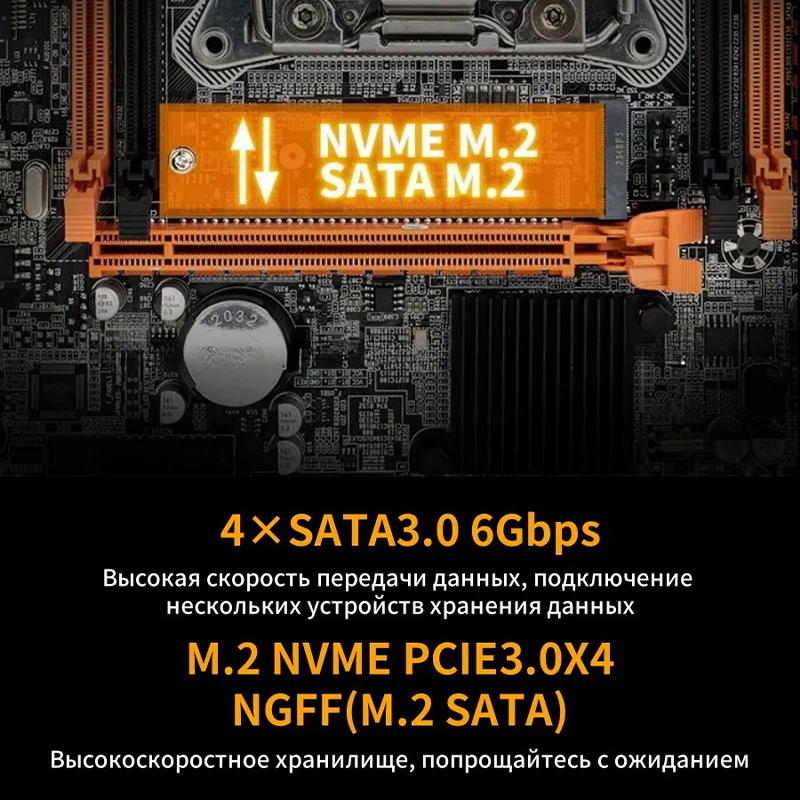 X99 motherboard LGA2011-3 V3/V - đánh giá và giá Ddr4 Ram
